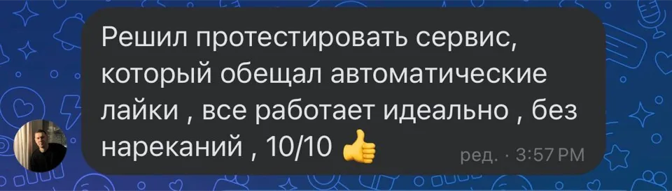 Screenshot of conversation with Никита in OnlyLike Telegram support