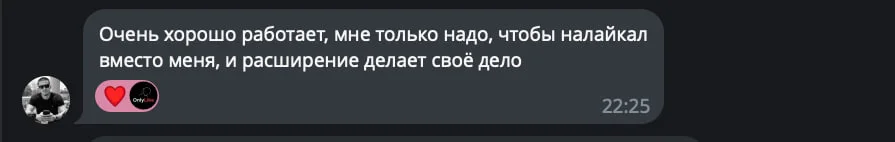 Screenshot of conversation with Озод in OnlyLike Telegram support