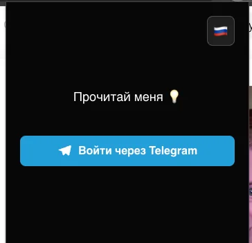 Launch